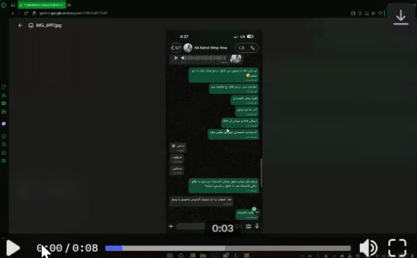 Evidence e1b0ce2 for a case against AlawiTV